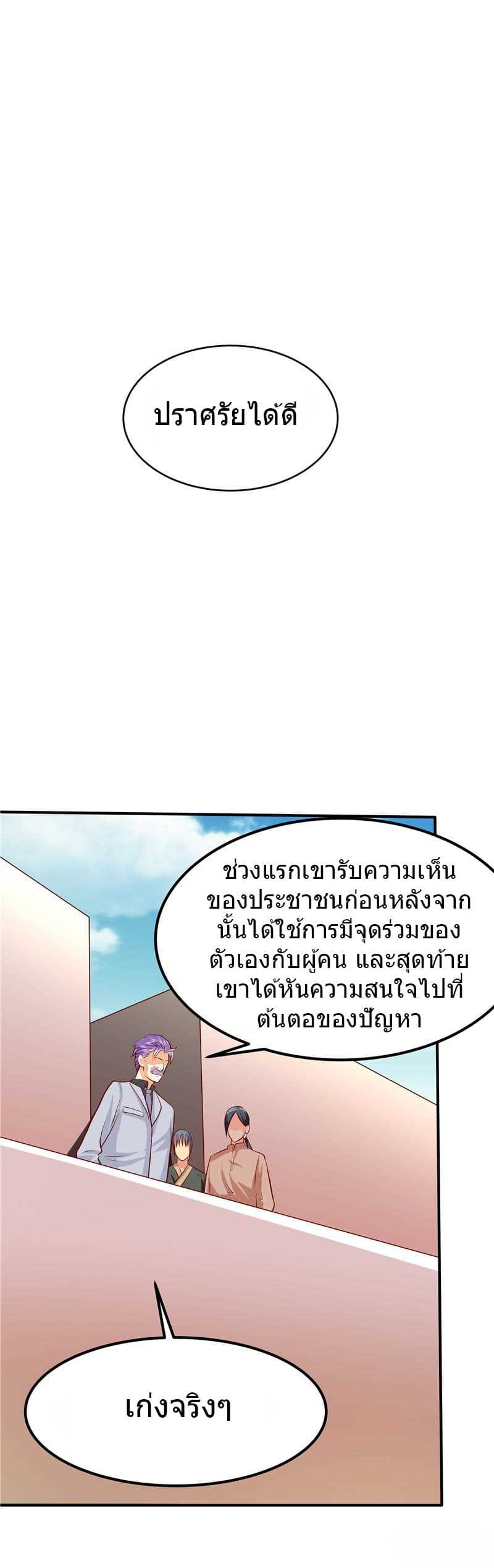 อ่านมังงะ การ์ตูน